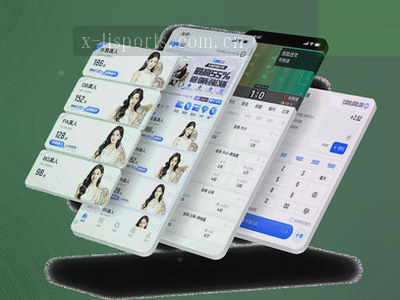 球队赛事收藏界面